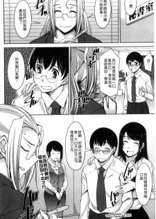 [zen9] Hitozuma Hishoshitsu - Married woman Secretary's office [Chinese] - page 40