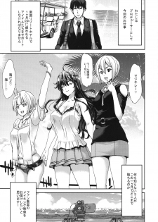 (C90) [Polinky Hiroba (Hori Hiroaki)] Idol no Egao wa Kimeseku de Kegareteru (THE IDOLM@STER CINDERELLA GIRLS) - page 4