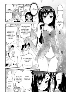 [Homura Subaru] Momoyuri Gakuen - Himitsu no Soap-bu R | The Momoyuri Academy Secret Soapland Club R [English] [Digital] - page 5