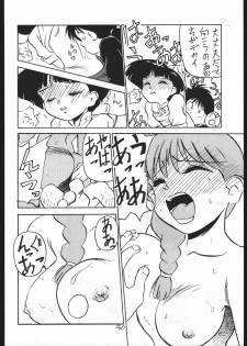 (C43) [Spider (Sazanami Kazuto, Oogame Atamatarou)] Chuutou (Bishoujo Senshi Sailor Moon, Mama wa Shougaku Yonensei) - page 29