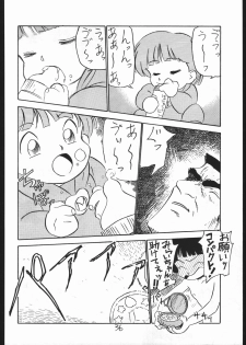(C43) [Spider (Sazanami Kazuto, Oogame Atamatarou)] Chuutou (Bishoujo Senshi Sailor Moon, Mama wa Shougaku Yonensei) - page 35