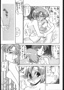 (C43) [Spider (Sazanami Kazuto, Oogame Atamatarou)] Chuutou (Bishoujo Senshi Sailor Moon, Mama wa Shougaku Yonensei) - page 14