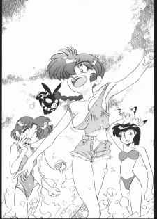 (C43) [Spider (Sazanami Kazuto, Oogame Atamatarou)] Chuutou (Bishoujo Senshi Sailor Moon, Mama wa Shougaku Yonensei) - page 22