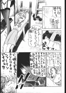 (C43) [Spider (Sazanami Kazuto, Oogame Atamatarou)] Chuutou (Bishoujo Senshi Sailor Moon, Mama wa Shougaku Yonensei) - page 10