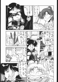 (C43) [Spider (Sazanami Kazuto, Oogame Atamatarou)] Chuutou (Bishoujo Senshi Sailor Moon, Mama wa Shougaku Yonensei) - page 8