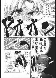(C43) [Spider (Sazanami Kazuto, Oogame Atamatarou)] Chuutou (Bishoujo Senshi Sailor Moon, Mama wa Shougaku Yonensei) - page 19