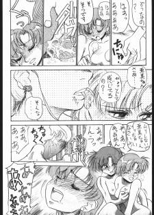 (C43) [Spider (Sazanami Kazuto, Oogame Atamatarou)] Chuutou (Bishoujo Senshi Sailor Moon, Mama wa Shougaku Yonensei) - page 15
