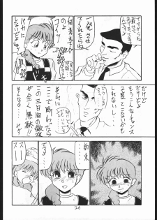 (C43) [Spider (Sazanami Kazuto, Oogame Atamatarou)] Chuutou (Bishoujo Senshi Sailor Moon, Mama wa Shougaku Yonensei) - page 25