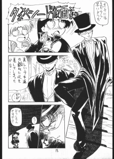 (C43) [Spider (Sazanami Kazuto, Oogame Atamatarou)] Chuutou (Bishoujo Senshi Sailor Moon, Mama wa Shougaku Yonensei) - page 17