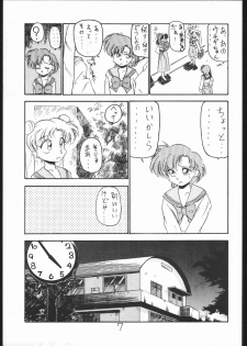(C43) [Spider (Sazanami Kazuto, Oogame Atamatarou)] Chuutou (Bishoujo Senshi Sailor Moon, Mama wa Shougaku Yonensei) - page 6