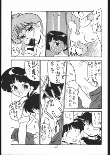 (C43) [Spider (Sazanami Kazuto, Oogame Atamatarou)] Chuutou (Bishoujo Senshi Sailor Moon, Mama wa Shougaku Yonensei) - page 28