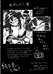 (C85) [Mokusei Zaijuu (Mokusei Zaijuu)] Chinmoku no KanColle - Silent Service Collection (Kantai Collection -KanColle-) [English] - page 25