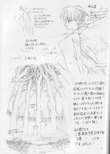 (CR17) [Urawa Anime Festa (Various)] Mizu no Kairou (Bishoujo Senshi Sailor Moon) - page 16