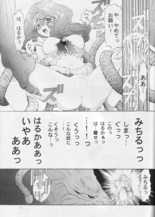 (CR17) [Urawa Anime Festa (Various)] Mizu no Kairou (Bishoujo Senshi Sailor Moon) - page 6