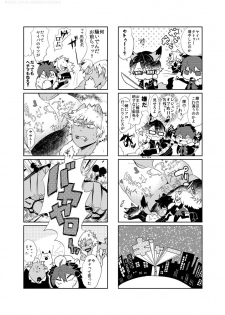 [UZOMZO (Shiroi)] CAN'T STOP MESUIKI!! (SHOW BY ROCK!!) [Digital] - page 29