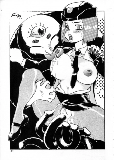 [RHF=Migite No Tomo Sha] RHF vol.37 Seikyouiku Shidouyoumoku (Ojamajo Doremi) - page 20