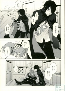 (Zennin Shuuketsu) [ECP, Nishi no Tora (Asakura, Naruse Kazusa)] Eiga no Naruto to Sasuke ga Kakkoyo Sugite Takamari Sugita Hon (Naruto) - page 15