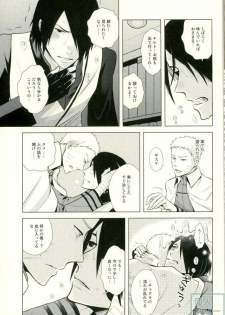 (Zennin Shuuketsu) [ECP, Nishi no Tora (Asakura, Naruse Kazusa)] Eiga no Naruto to Sasuke ga Kakkoyo Sugite Takamari Sugita Hon (Naruto) - page 17