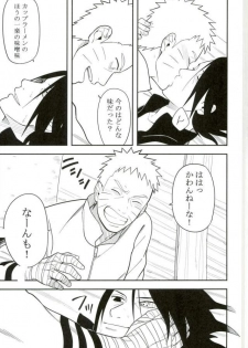 (SPARK10) [Munk. (Min)] Tokeru (Naruto) - page 30