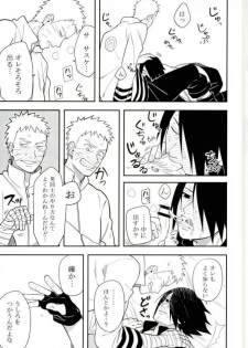 (SPARK10) [Munk. (Min)] Tokeru (Naruto) - page 24