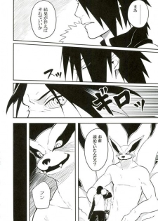 (SPARK10) [Munk. (Min)] Tokeru (Naruto) - page 3