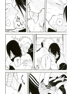 (SPARK10) [Munk. (Min)] Tokeru (Naruto) - page 27