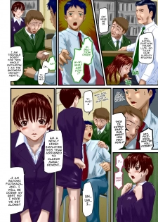 [Kisaragi Gunma] Cream Processing (Love Selection) [English] [Colorized] [Decensored] - page 4