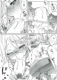 (COMIC1☆9) [L:cum* (Kouno Aya)] Teitoku, Yakan Kunren no Ojikan desu yo (Kantai Collection -KanColle-) - page 8