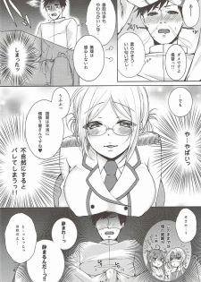 (COMIC1☆9) [L:cum* (Kouno Aya)] Teitoku, Yakan Kunren no Ojikan desu yo (Kantai Collection -KanColle-) - page 5