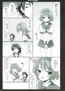 (C77) [Sorairo March (Narusawa Sora)] Seifuku Doushi (Tales of Vesperia) - page 4