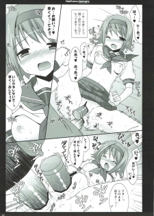 (C77) [Sorairo March (Narusawa Sora)] Seifuku Doushi (Tales of Vesperia) - page 10