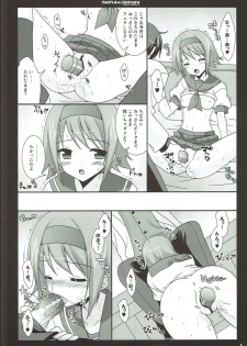 (C77) [Sorairo March (Narusawa Sora)] Seifuku Doushi (Tales of Vesperia) - page 5