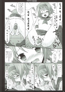 (C77) [Sorairo March (Narusawa Sora)] Seifuku Doushi (Tales of Vesperia) - page 7