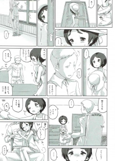 (C91) [MAN-ROOM (Tokeiya-san)] Ari no Kohaku (Kantai Collection -KanColle-) - page 4