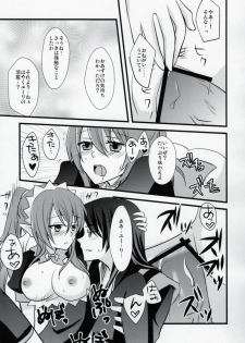 (C78) [alfalfa (Hinagi Rion)] PINKPOISON (Tales of Vesperia) - page 22