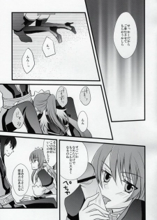 (C78) [alfalfa (Hinagi Rion)] PINKPOISON (Tales of Vesperia) - page 6