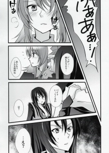 (C78) [alfalfa (Hinagi Rion)] PINKPOISON (Tales of Vesperia) - page 13