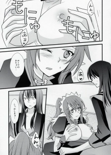 (C78) [alfalfa (Hinagi Rion)] PINKPOISON (Tales of Vesperia) - page 8