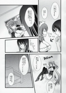 (C78) [alfalfa (Hinagi Rion)] PINKPOISON (Tales of Vesperia) - page 4