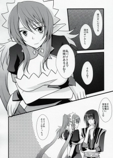 (C78) [alfalfa (Hinagi Rion)] PINKPOISON (Tales of Vesperia) - page 5