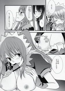 (C78) [alfalfa (Hinagi Rion)] PINKPOISON (Tales of Vesperia) - page 7