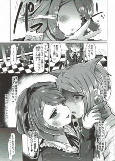 (C87) [ZUZUZU (Kamiya Zuzu)] (This is Not) Love Song (Danganronpa) - page 4