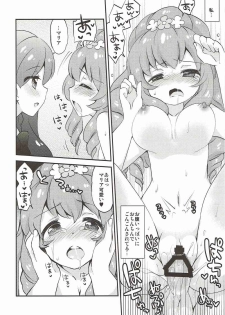 (C86) [Colomonyu (Eromame)] Sex Style (Aikatsu!) - page 17