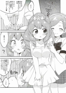 (C86) [Colomonyu (Eromame)] Sex Style (Aikatsu!) - page 3
