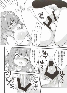 (C86) [Colomonyu (Eromame)] Sex Style (Aikatsu!) - page 9