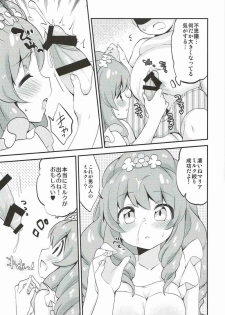 (C86) [Colomonyu (Eromame)] Sex Style (Aikatsu!) - page 6
