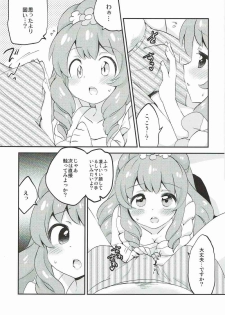 (C86) [Colomonyu (Eromame)] Sex Style (Aikatsu!) - page 4