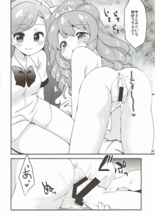 (C86) [Colomonyu (Eromame)] Sex Style (Aikatsu!) - page 15
