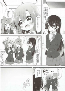 (COMIC1☆8) [DROP DEAD!! (Minase Syu)] XXXXX S.T.A.R.T!!/Fushigi Takusang Mitaine (Love Live!) - page 29
