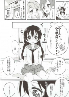 (COMIC1☆8) [DROP DEAD!! (Minase Syu)] XXXXX S.T.A.R.T!!/Fushigi Takusang Mitaine (Love Live!) - page 5